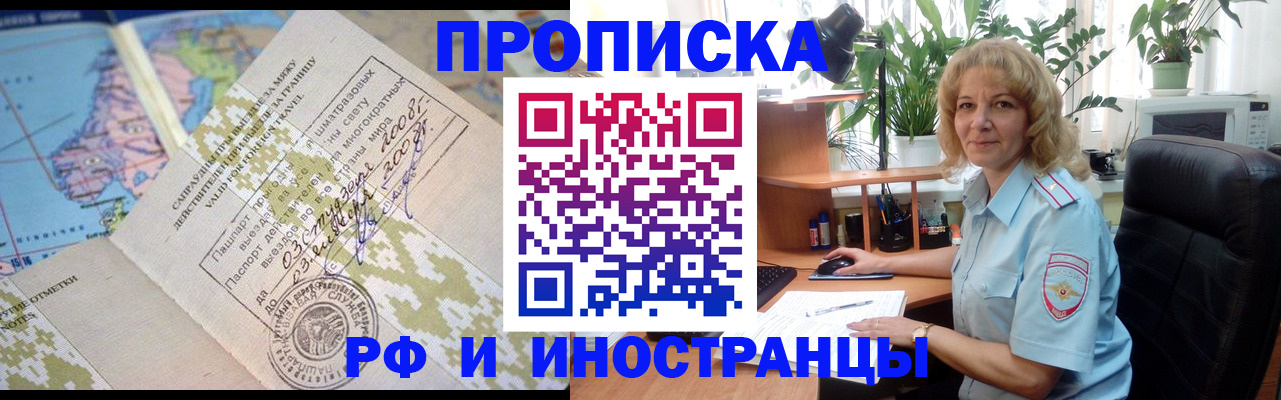 регистрация для дет. сада в Мордовии