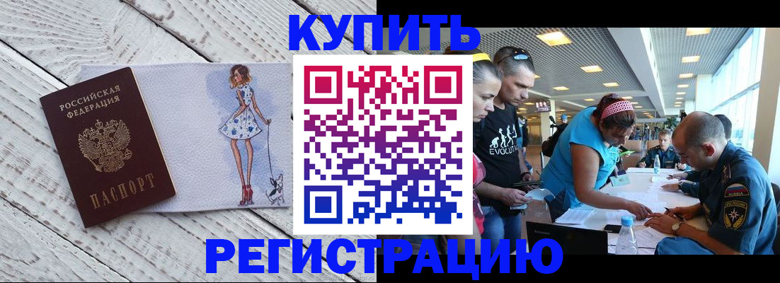 пропишу в квартире в Мордовии