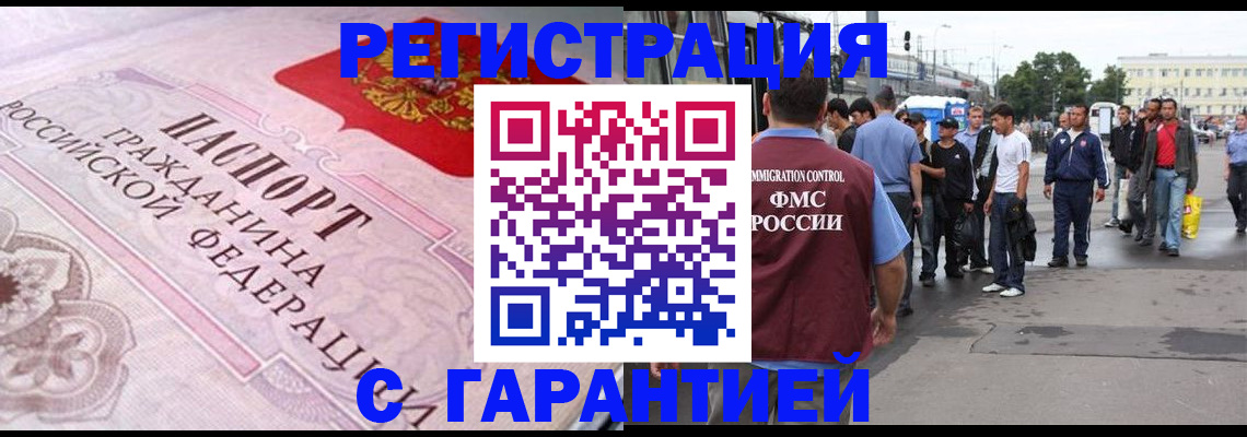 пропишу в квартире в Мордовии